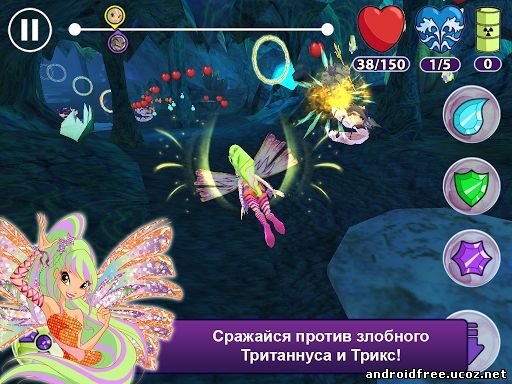 Winx Sirenix Power