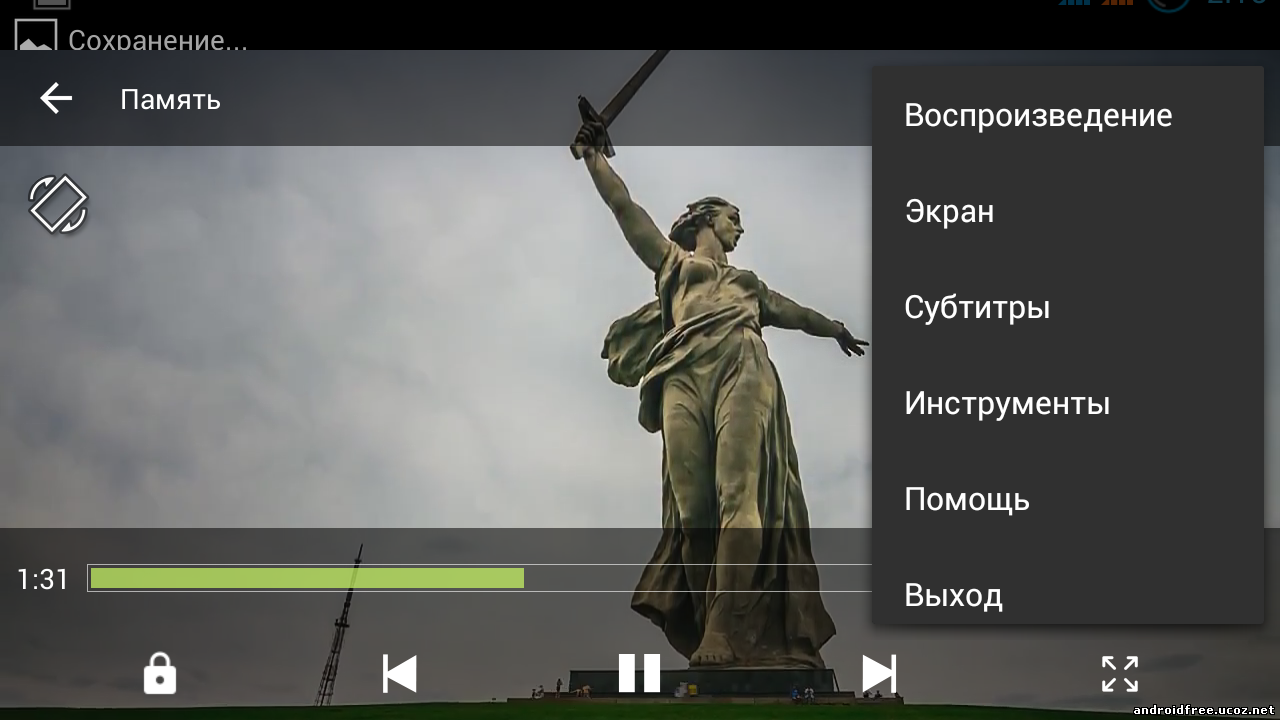 MX Player